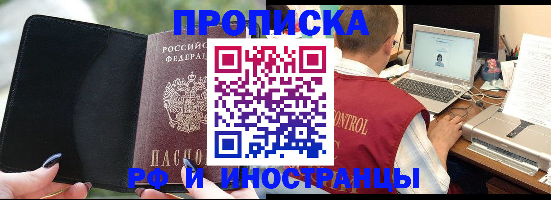 пропишу в квартире в Перми